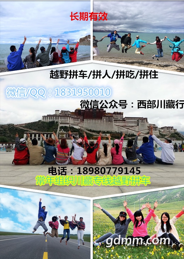 wKgB6lT1db6AKJoTAAfWzMG2jLI40.groupinfo.w600_.jpg