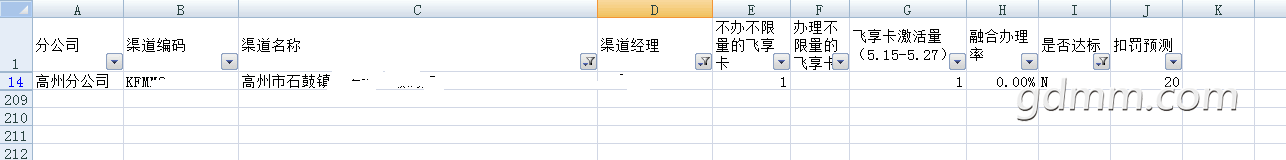 QQͼƬ20180529085508.png