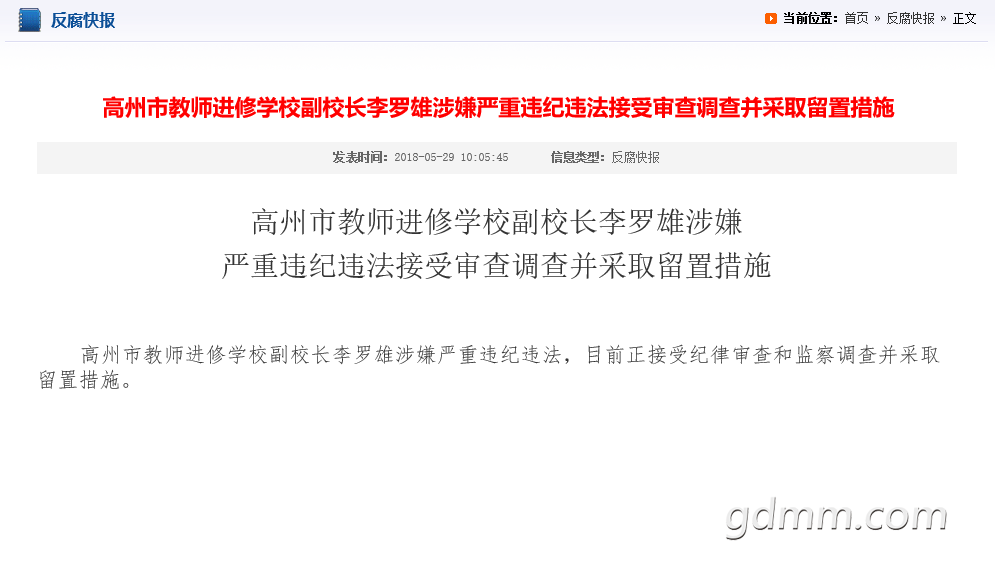 ΢Žͼ_20180529145806.png