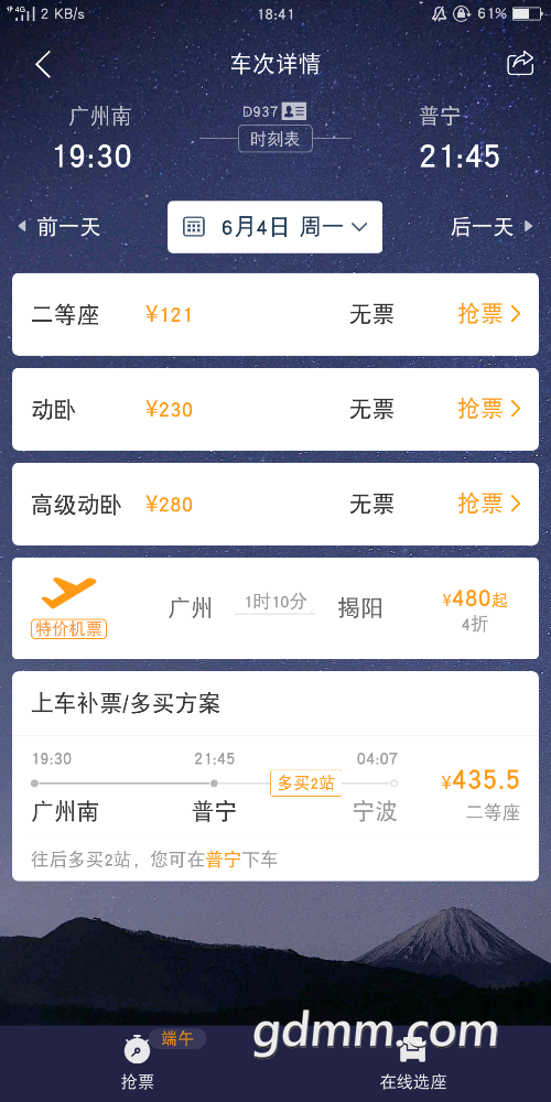 Screenshot_2018-05-30-18-41-21-53.png