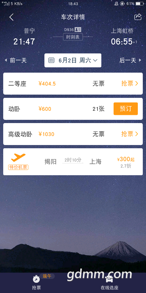 Screenshot_2018-05-30-18-43-32-73.png