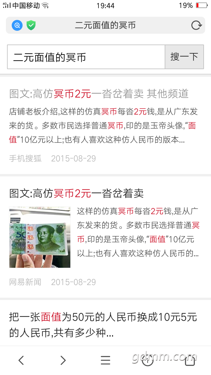 Screenshot_2018-05-30-19-44-04-71.png
