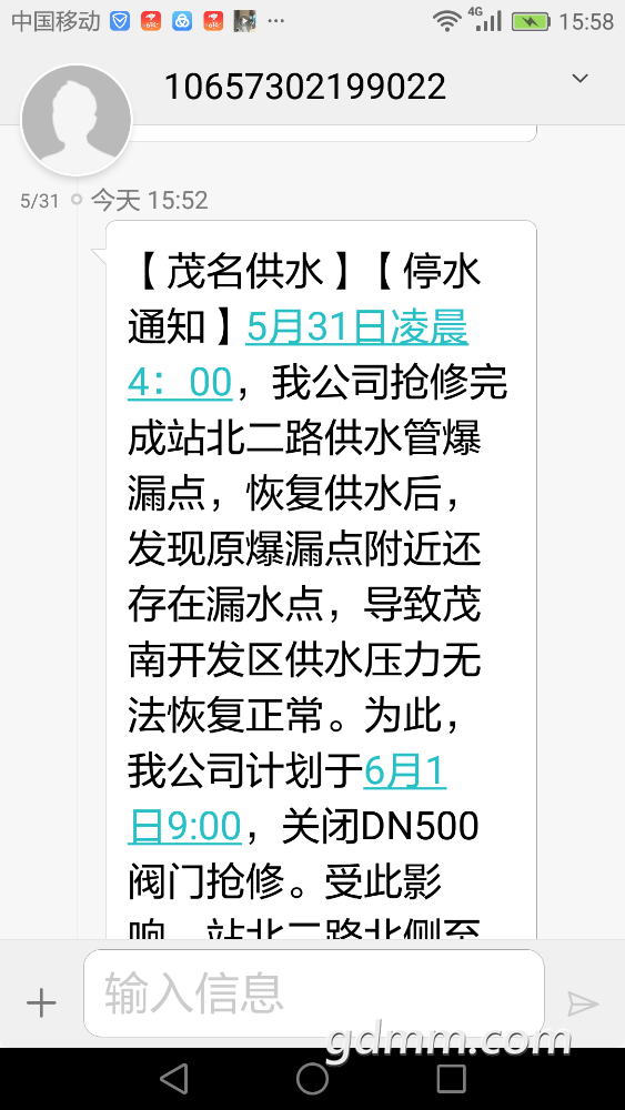 Screenshot_2018-05-31-15-58-42.png