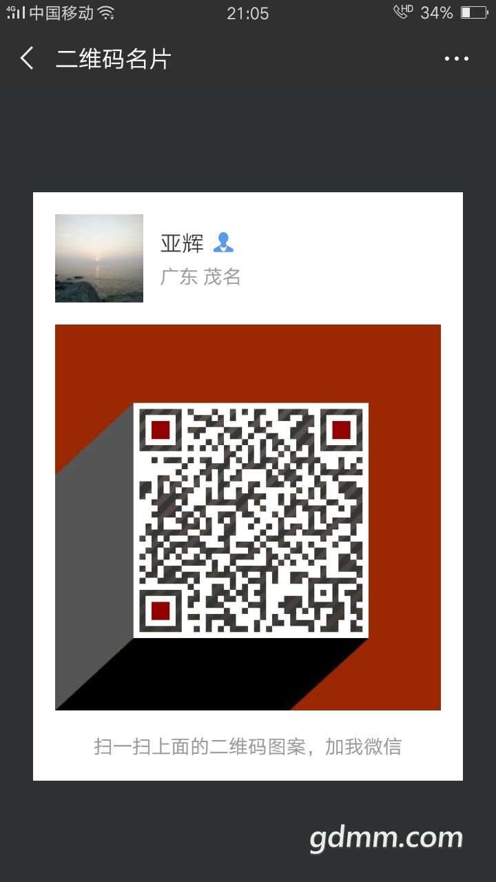 QQͼƬ20180531210628.jpg