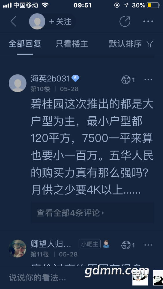 28CC9C0F-4653-4E6C-B84C-8B7CFB55E323.png