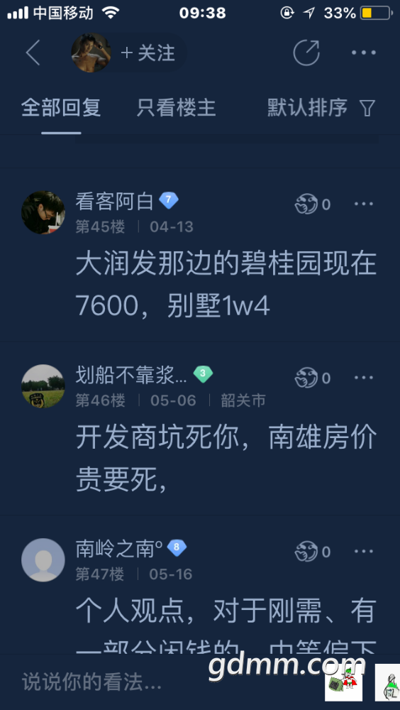 E2ACDAB8-C1B4-4BB2-878F-0D265E187B1C.png