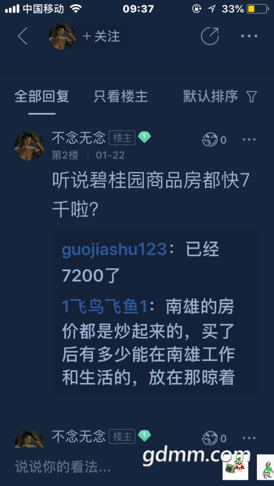 099FCF38-3E48-4233-8F62-7E5DA5E525D6.png