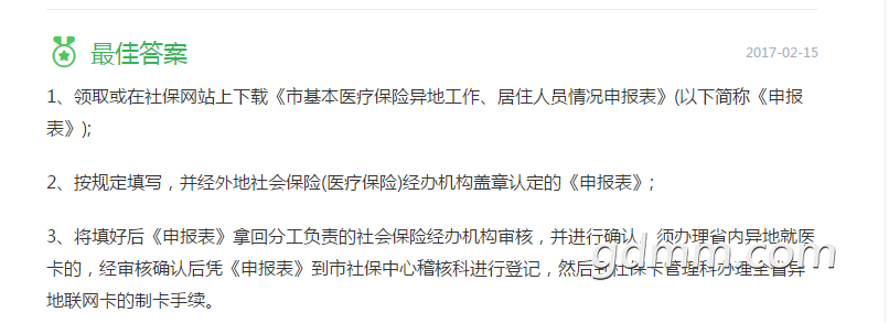 QQͼ20180603110044.png