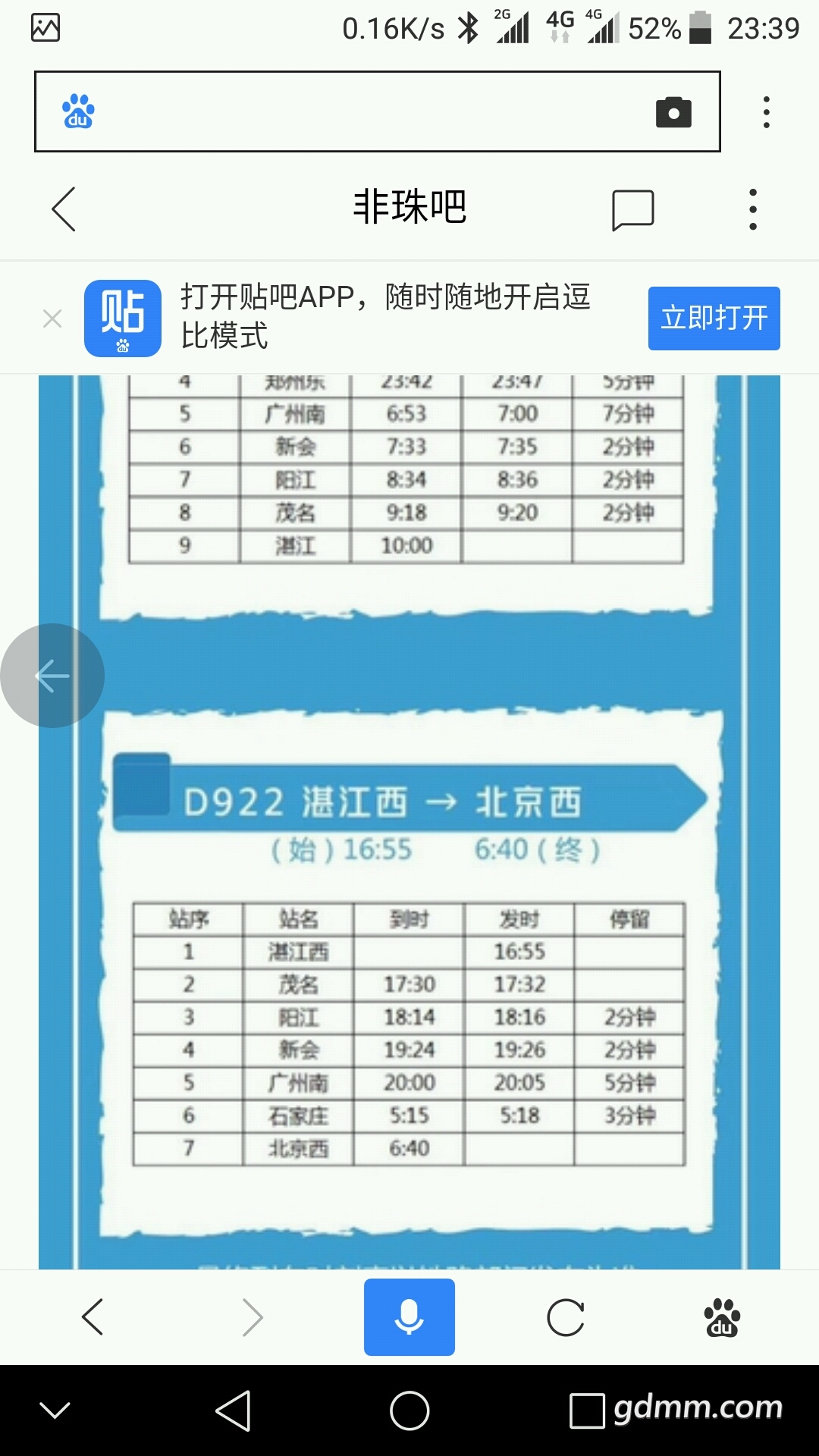 Screenshot_2018-06-05-23-39-16.jpg