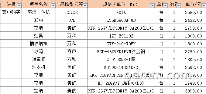 QQͼ20180606101634.png