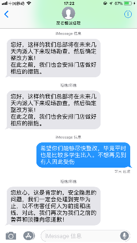 4873BD81-629E-42F6-A0B0-4B0156E9920E.png