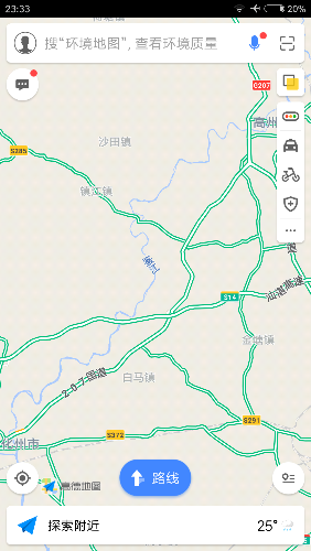 Screenshot_2018-06-06-23-33-55-815_com.autonavi.minimap.png