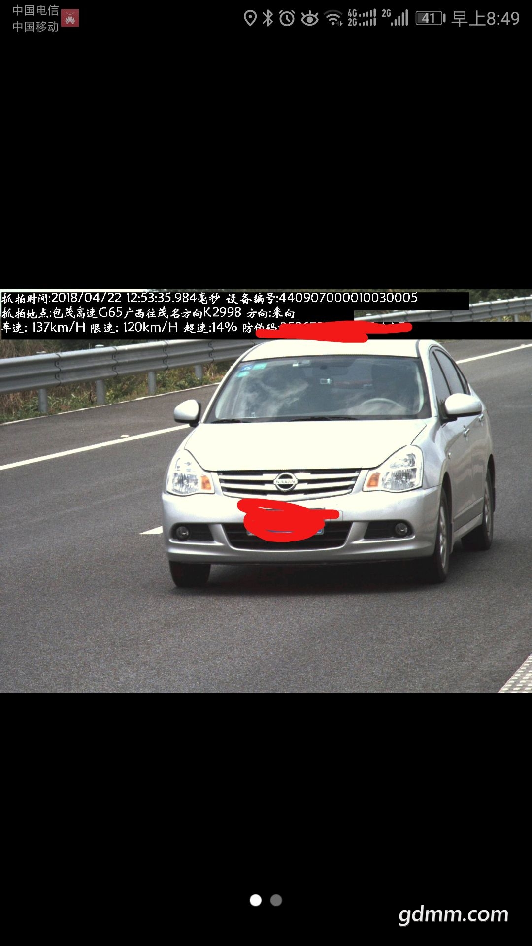 QQͼƬ20180607085257.jpg