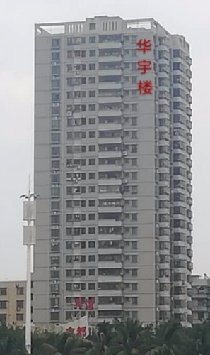 IMG_20180604_225048.jpg