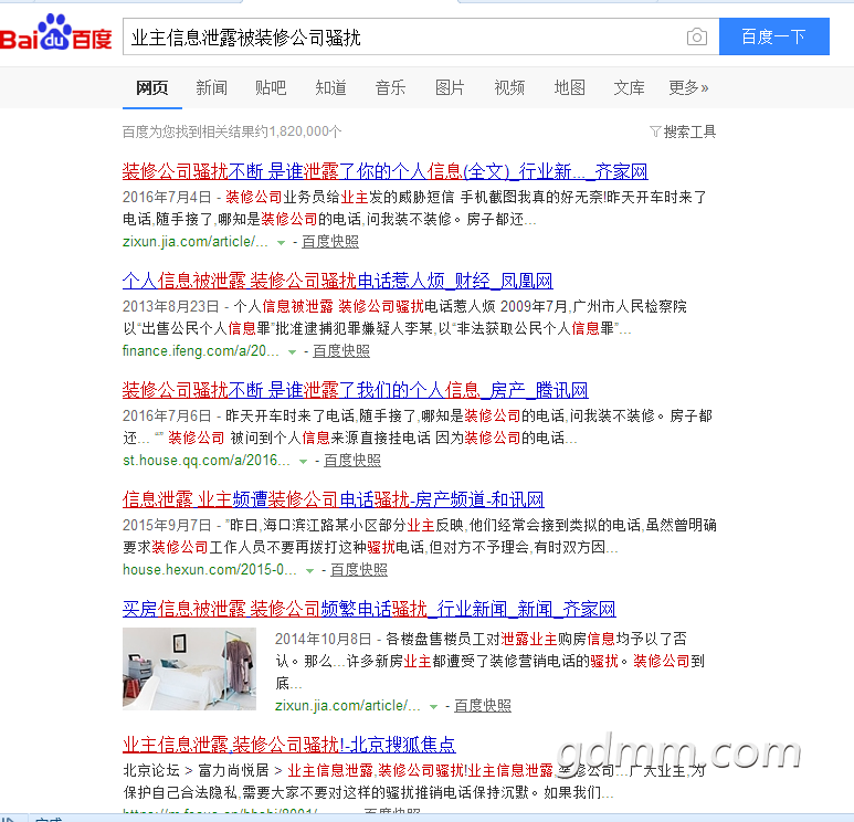 QQͼ20180612160351.png