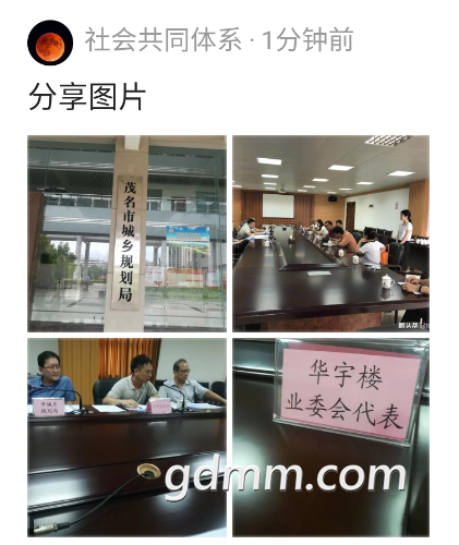 IMG_20180612_185430.png