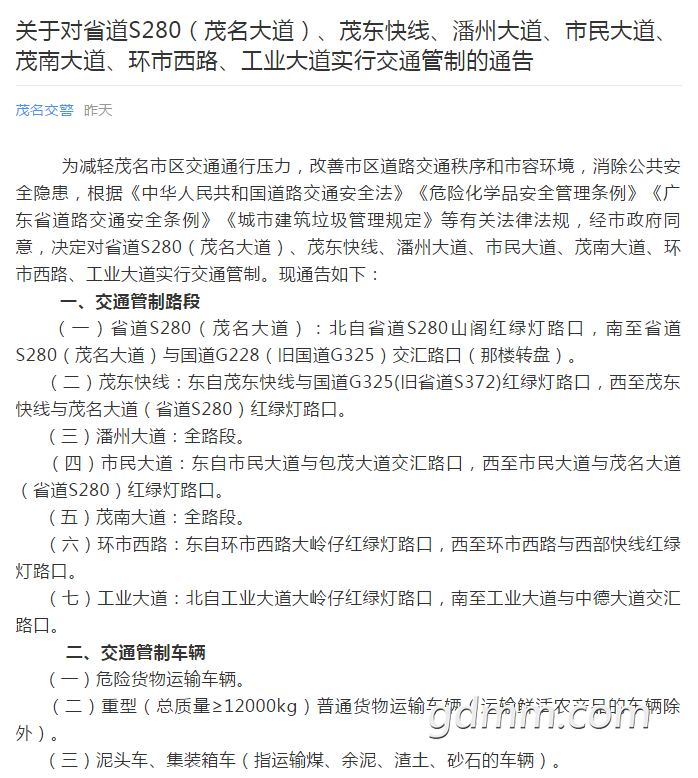QQ截图20180613122007.png