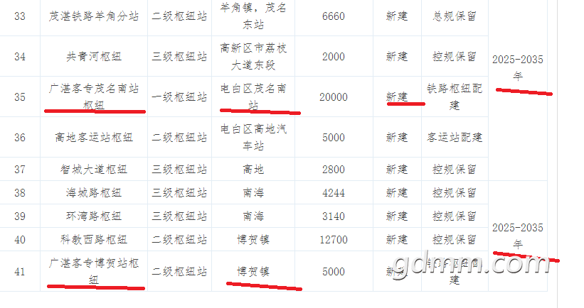 QQͼ20180613193643.png