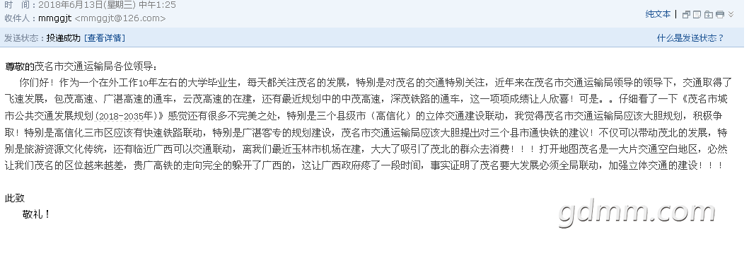 QQͼƬ20180613154934.png