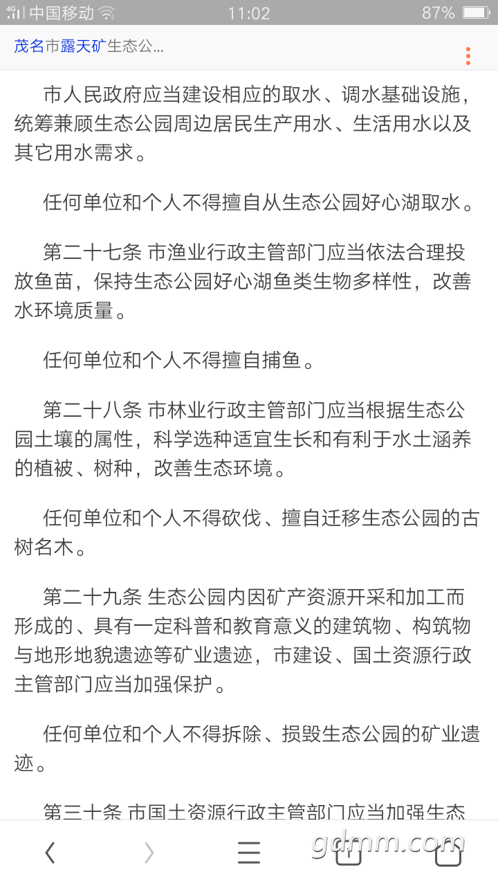 Screenshot_2018-06-16-11-02-26-65.png