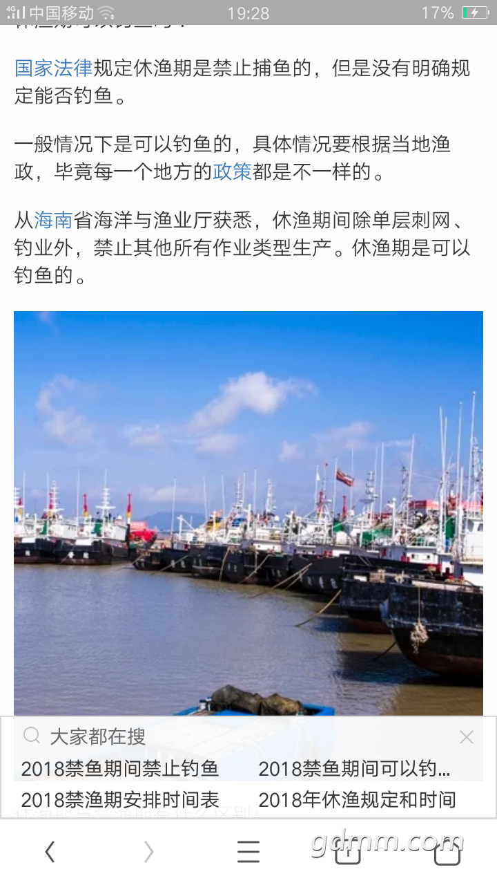 Screenshot_2018-06-16-19-28-25-55.png