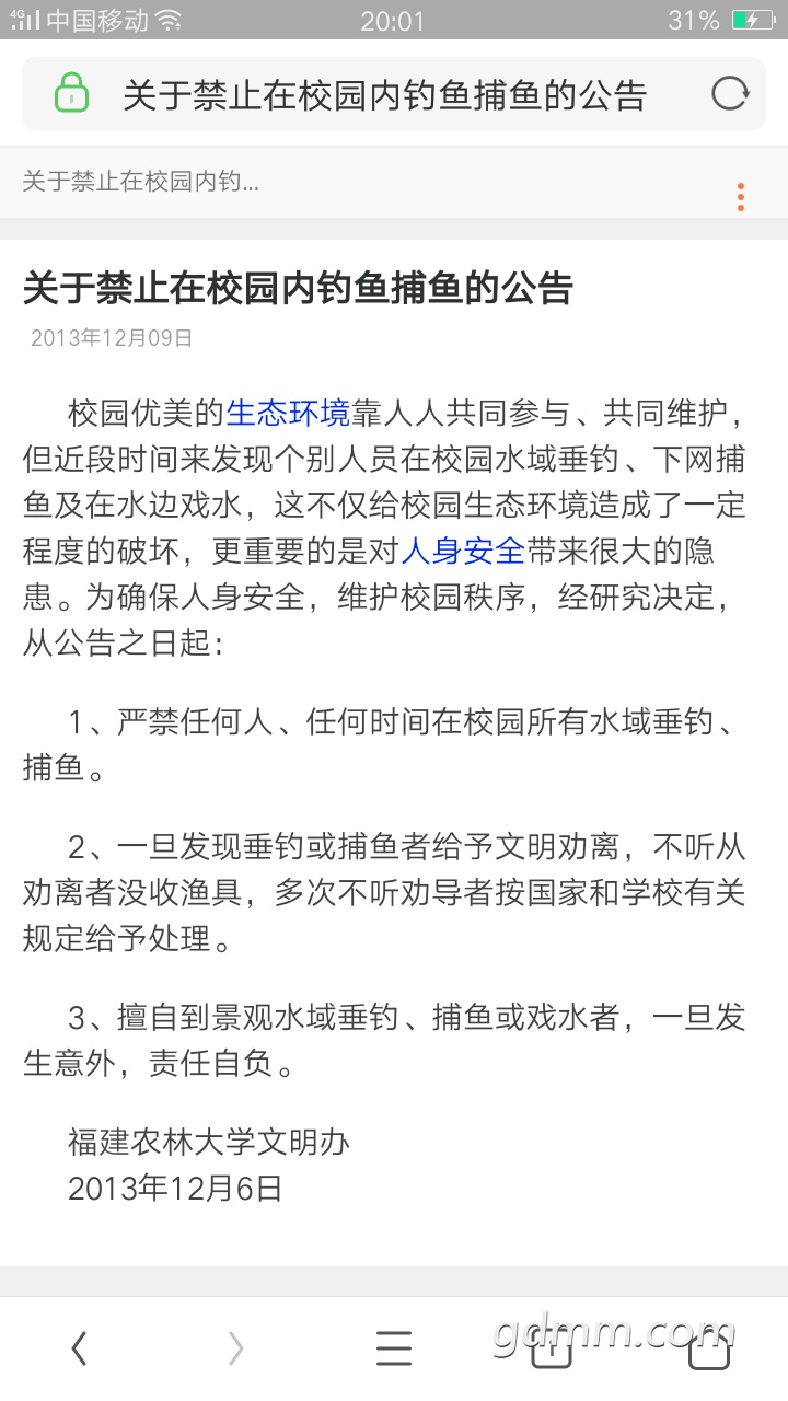 Screenshot_2018-06-16-20-01-07-24.png