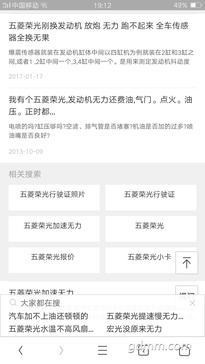 Screenshot_2018-06-17-19-12-12-99.png