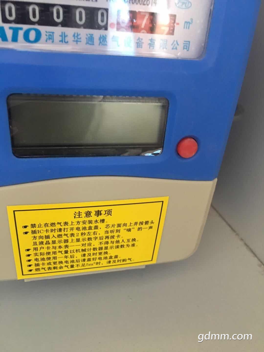 mmexport1529324219998.jpg