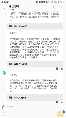 Screenshot_20180619-221606.png
