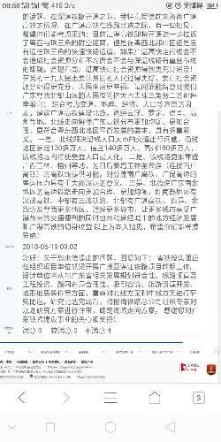Screenshot_2018-06-20-00-58-00-81.png