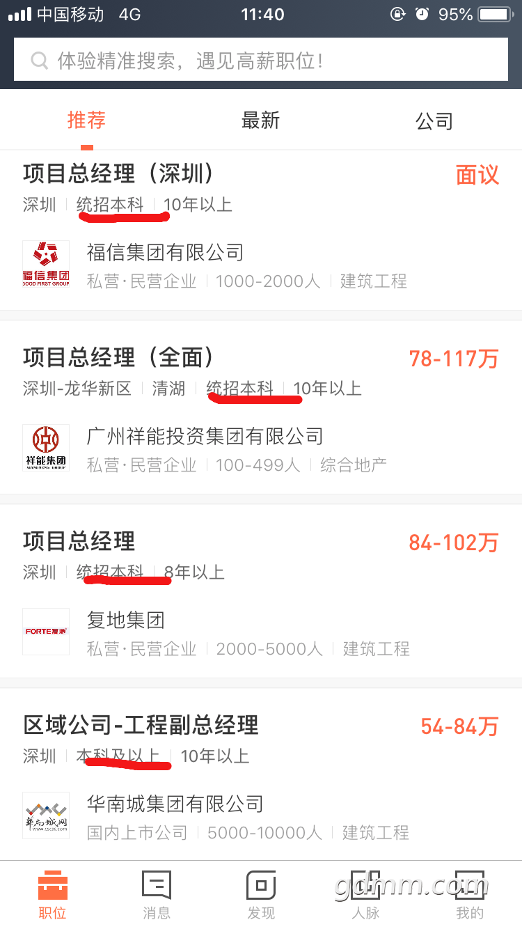 QQͼƬ20180620114915.png