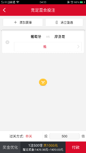 Screenshot_2018-06-20-04-00-54-88.png