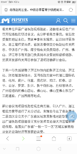 Screenshot_2018-06-22-23-41-45-27.png