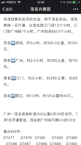 7449D33C-2D16-4D7B-8B0E-F9361EAEA6B5.png
