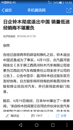 Screenshot_2018-06-24-14-43-45.png