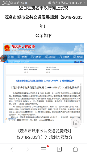 Screenshot_20180624-213758.png