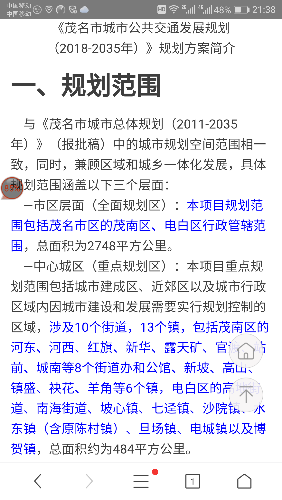 Screenshot_20180624-213838.png