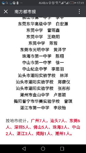 Screenshot_20180625-174140.png