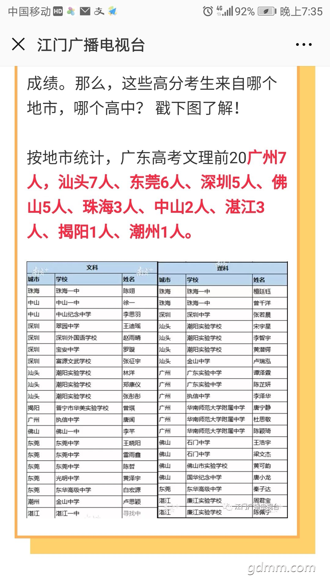 7d44a31b2ef057e3.jpg