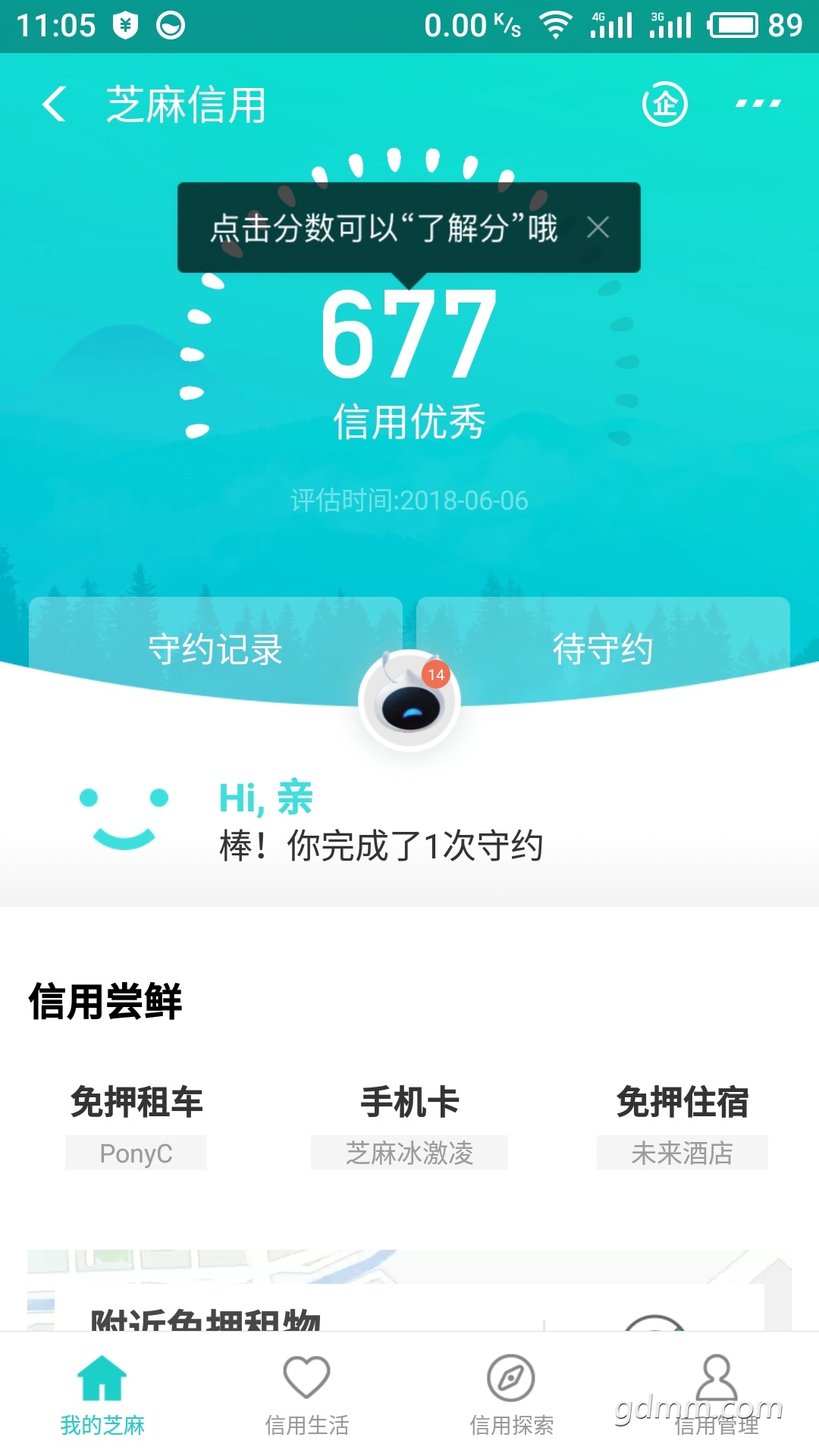 ΢ͼƬ_20180626110737.jpg