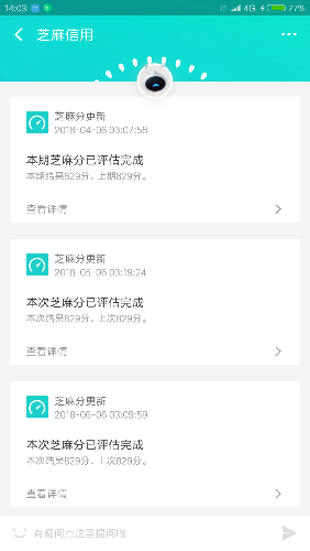 Screenshot_2018-06-26-14-03-02-862_com.eg.android.AlipayGphone.png