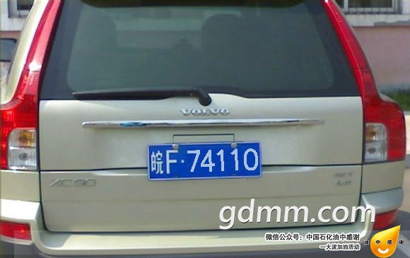 mp52149299_1451901280575_10.jpeg