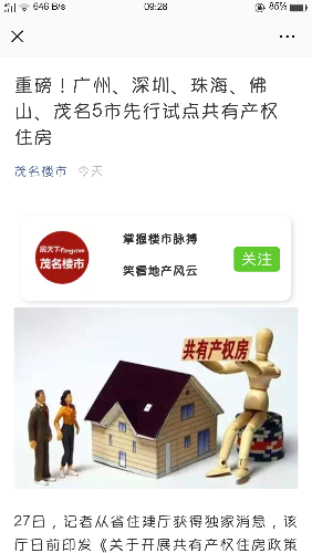 Screenshot_2018-06-28-09-28-30-08.png