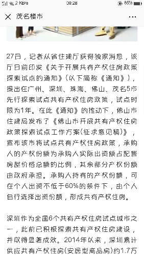 Screenshot_2018-06-28-09-28-35-22.png