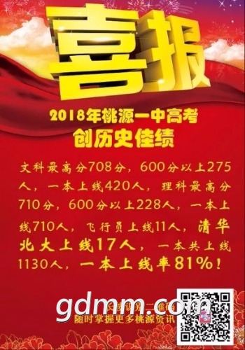 mmexport1530184015544.jpg