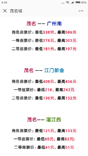 Screenshot_2018-06-29-09-49-50-433_com.tencent.mm.png