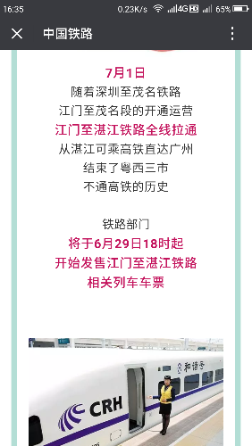Screenshot_2018-06-29-16-35-25.png