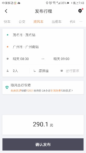 Screenshot_20180629-194339.jpg