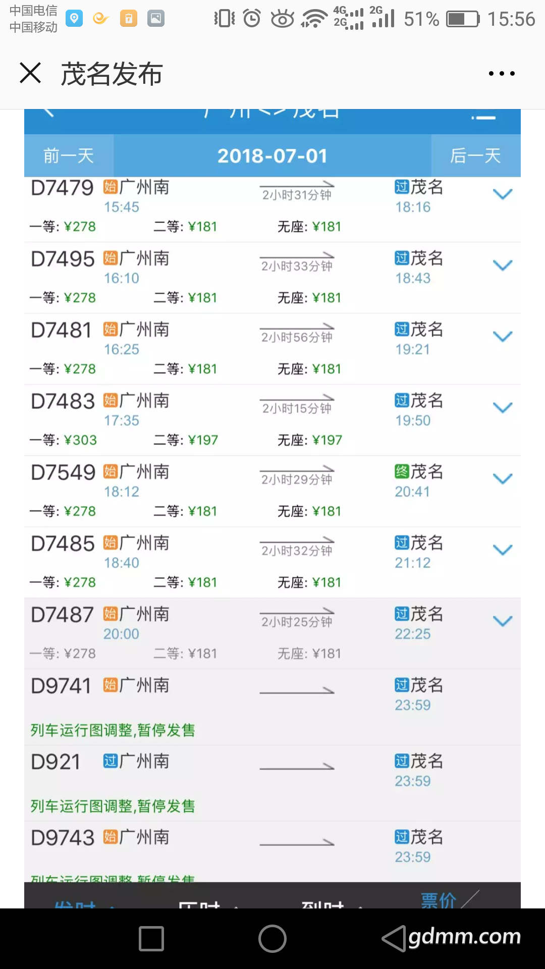 Screenshot_2018-06-30-15-56-15.png