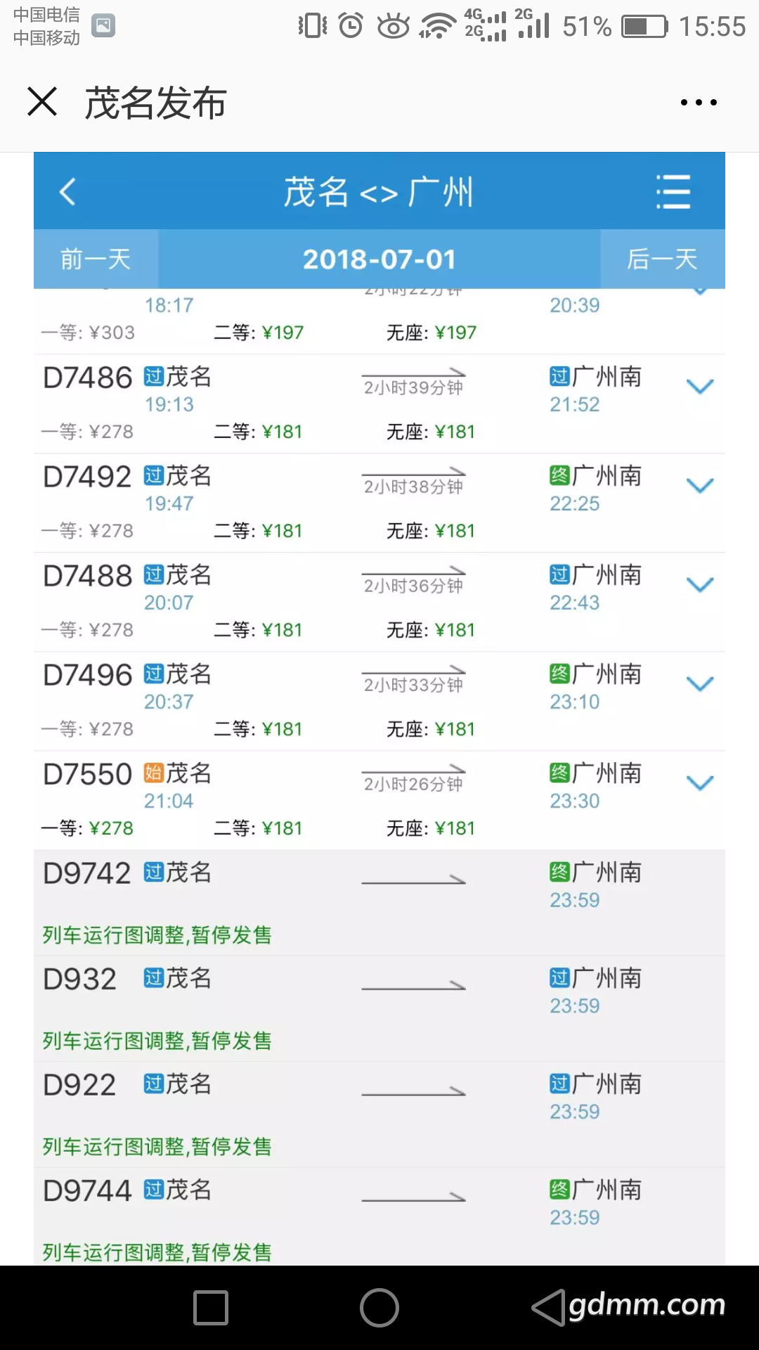 Screenshot_2018-06-30-15-55-33.png